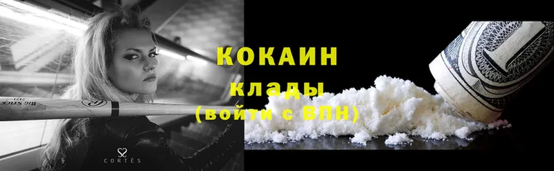 Продажа наркотиков Верхняя Тура Гашиш  Бошки Шишки  A PVP  Меф  Cocaine 