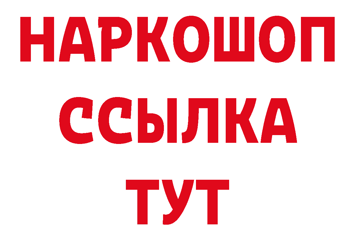 Дистиллят ТГК гашишное масло как зайти дарк нет блэк спрут Верхняя Тура